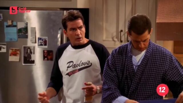 Двама мъже и половина (2003) С1 Е6 (бг аудио) (част 2 от 2) bTV Comedy 03.10.2025