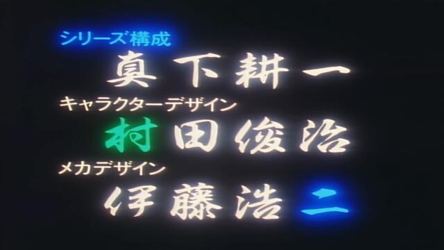 [ Бг Суб ] Ийт-Ман С1 05