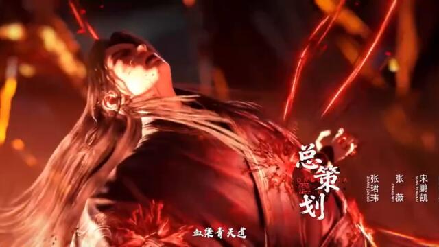 Tomb of Fallen Gods Season 3 Episode 10 Subtitles [ENGLISH + INDONESIAN] - AnimeKhor