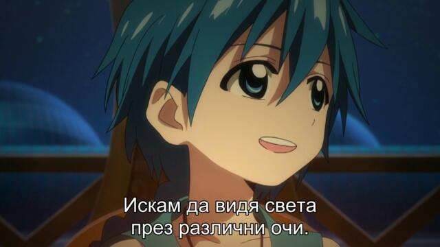 Magi S2 - Ep 02 BG Sub