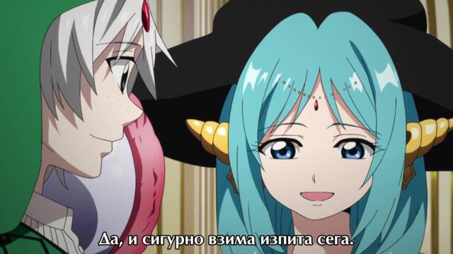Magi S2 - Ep 08 BG Sub