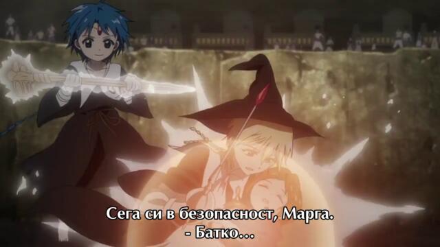 Magi S2 - Ep 15 BG Sub