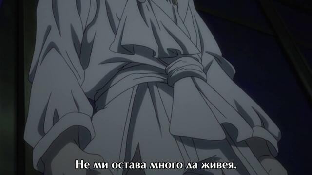 Magi S2 - Ep 17 BG Sub