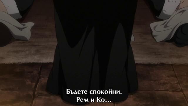 Magi S2 - Ep 21 BG Sub