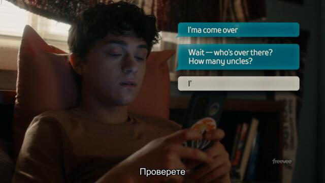 Primo 2023 Сезон 1 Епизод 1 bg sub/ бг съб