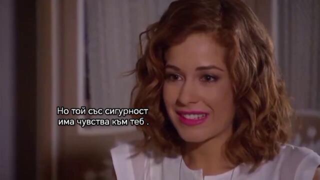 Забранена страст 84-2