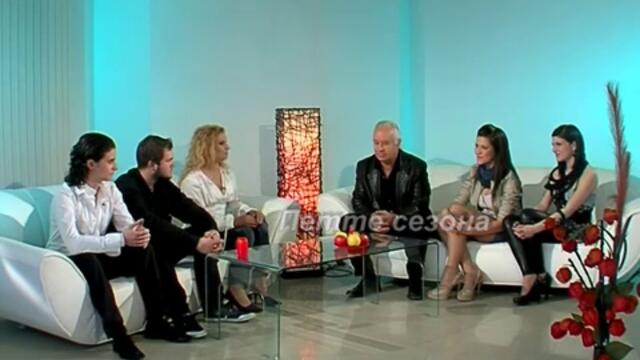 Петте сезона в класацията 1 от 5