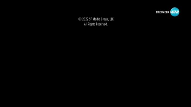 Затваряне на Като съпруга по Нова 2025