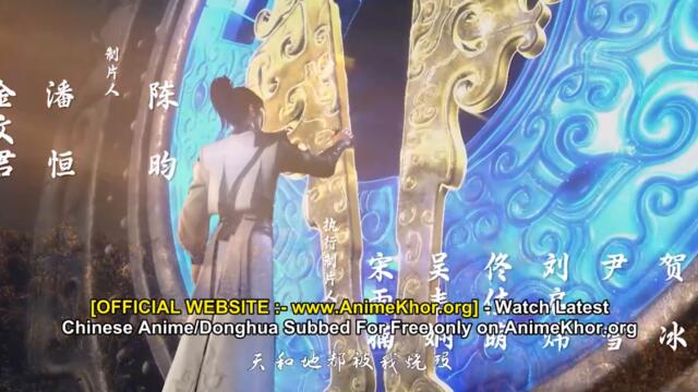 Peerless Battle Spirit [Jueshi Zhan Hun] Episode 144 Subtitles [ENGLISH + INDONESIAN] - AnimeKhor