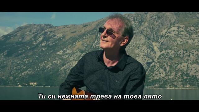 Zoran Dragovic - JOS I DANAS TEKU SUZE JEDNE ZENE - (Official Video 2024) бг суб