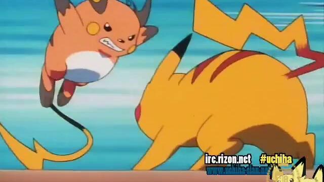 Покемон Сезон 1 Епизод 2 Бг Аудио