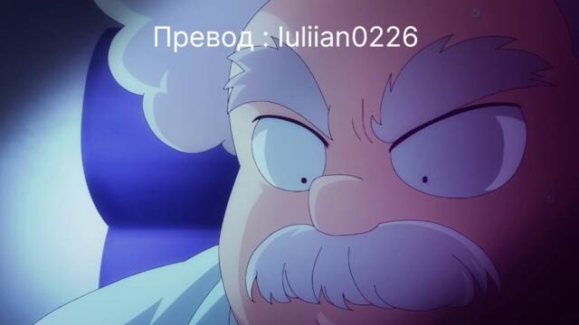 Love After World Domination s1 ep3 bg sub