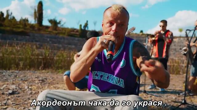 Dubioza Kolektiv x  Dino Šaran - A joj - Live - бг суб