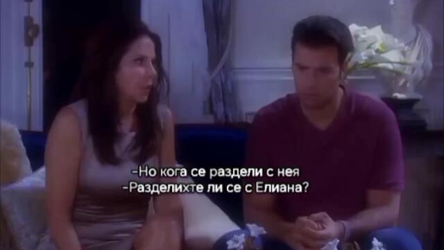 Забранена страст 85-2