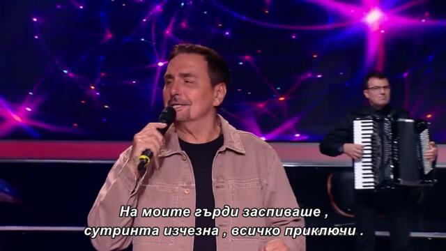 Dragan Kojic Keba - Ti hodas sa njom - бг суб