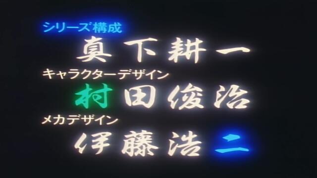 [ Бг Суб ] Ийт-Ман С1 09