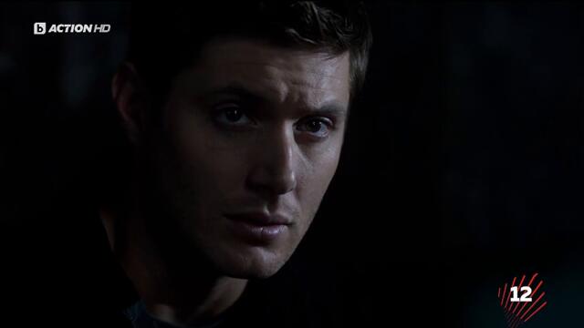 Supernatural / Свръхестествено - Сезон 6 Епизод 1 (Част 2) | Бг Аудио