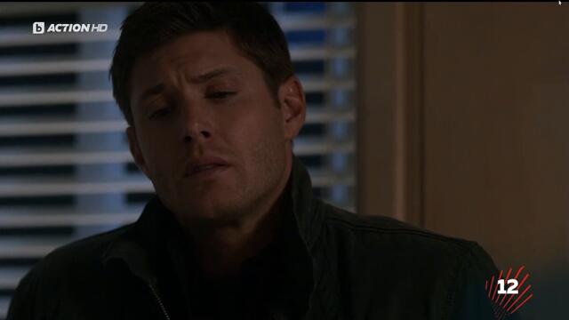 Supernatural / Свръхестествено - Сезон 6 Епизод 1 (Част 3) | Бг Аудио