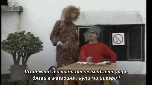 Rokeri s Moravu -  Pus pus (official video) bg sub