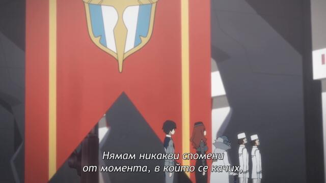 Darling In The Franxx ep2[ Bg Subs ]