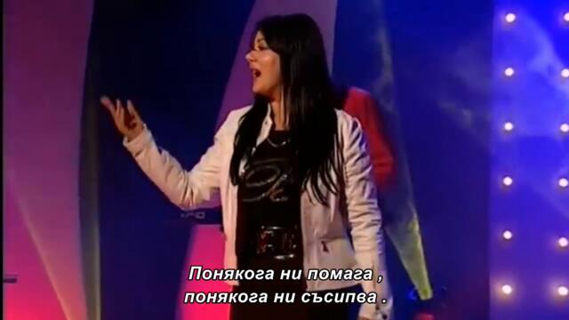 Natasa Matic - Ima neko gore - bg sub