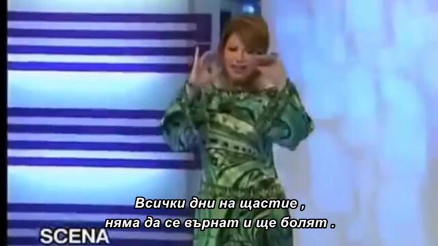 Neda Ukraden - Sarajevo - bg sub