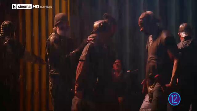 Аквамен и изгубеното кралство  Aquaman and the Lost Kingdom  (2023)  Бг Аудио Част 1