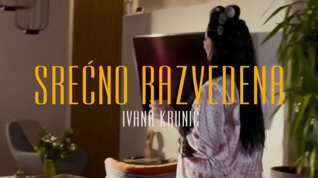 IVANA KRUNIC - SRECNO RAZVEDENA (HAPPY TV  2025) бг суб