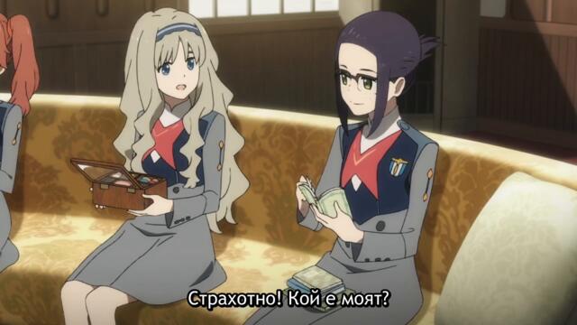Darling In The Franxx ep9 [ Bg Subs ]