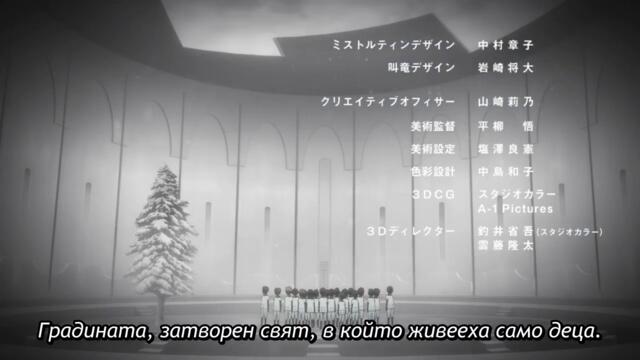Darling In The Franxx ep13  [Bg Subs]