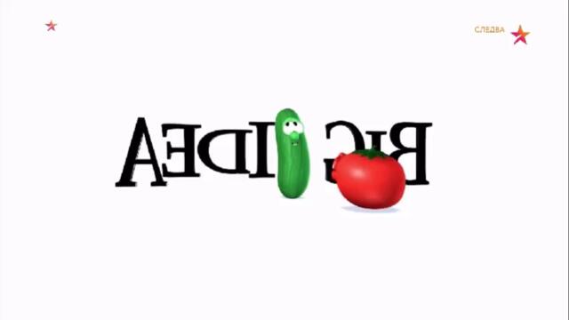 Йона: „Вегетариански приказки“ (2002) (бг аудио) (част 1) TV Rip Star Channel 15.10.2025