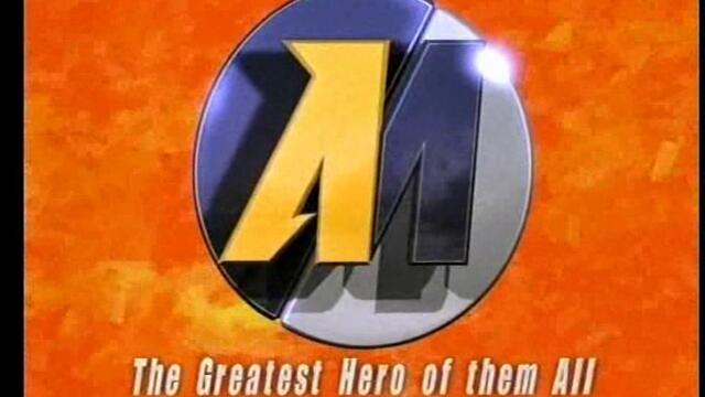 Екшън мен (2000) Сезон 1 Епизод 6 Бг аудио