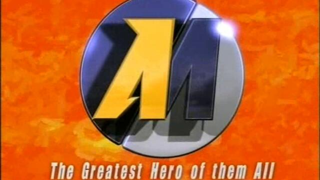 Екшън мен (2000) Сезон 1 Епизод 8 Бг аудио