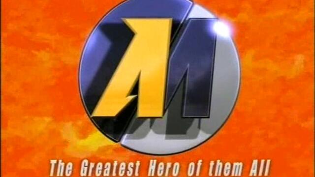 Екшън мен (2000) Сезон 1 Епизод 9 Бг аудио