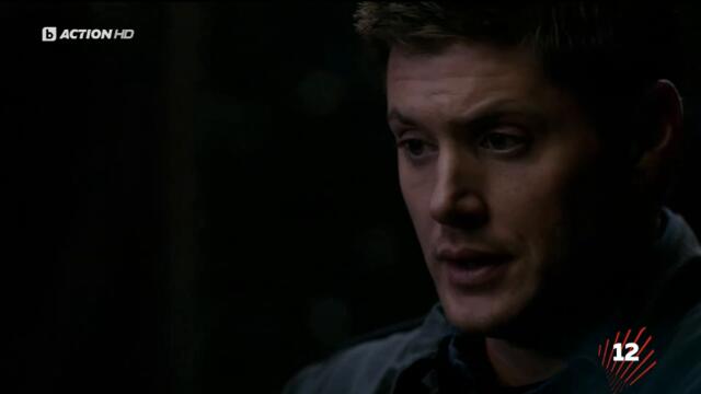 Supernatural / Свръхестествено - Сезон 6 Епизод 2 (Част 3) | Бг Аудио