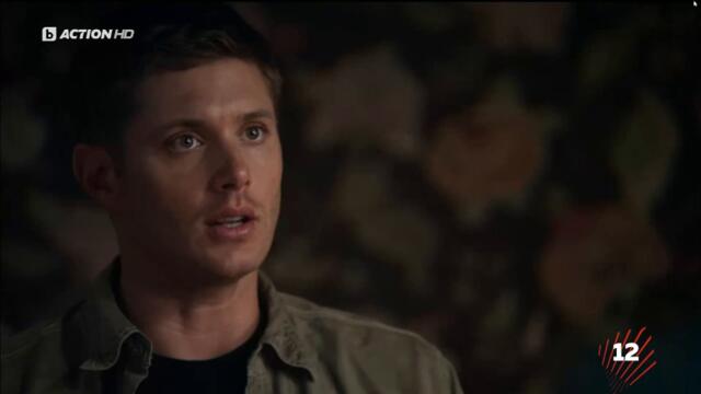 Supernatural / Свръхестествено - Сезон 6 Епизод 3 (Част 2) | Бг Аудио