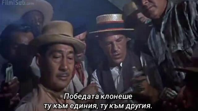 Старецът и морето (The Old Man and the Sea 1958) 2/2