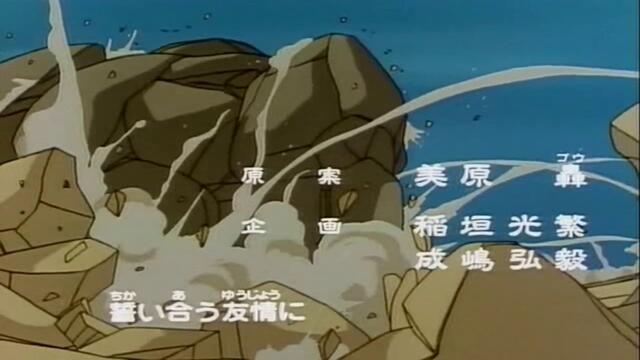 [ Бг Суб ] Шурато - небесни войни 01