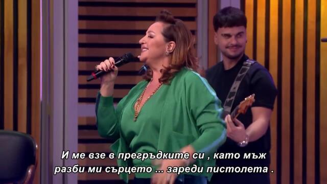 Ana Bekuta - S obe mi se ruke krsti - (Tv Prva 19.10.2025.) bg sub