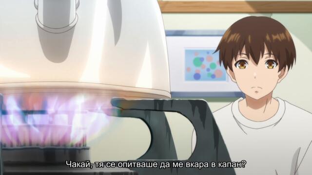 [ Бг Суб ] Не докосвайте Котесаши 03 [без цензура]