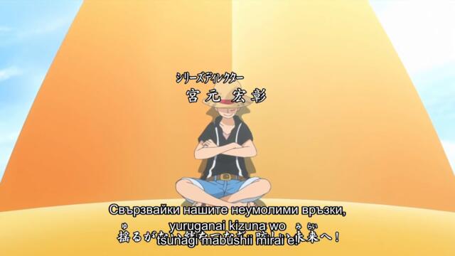 One piece Ep--628 bg sub