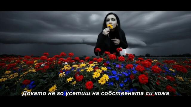 Izdaja - (Official Video) bg sub