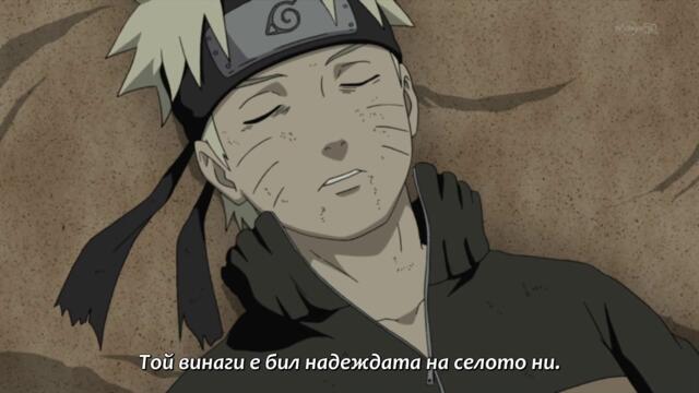 Naruto Shippuuden - 394 BG-Subs
