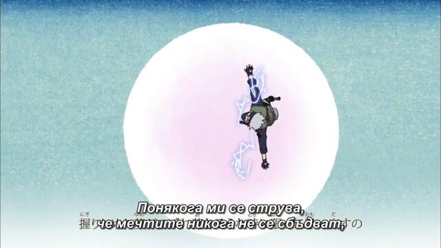 Naruto Shippuuden - 419 BG-Subs