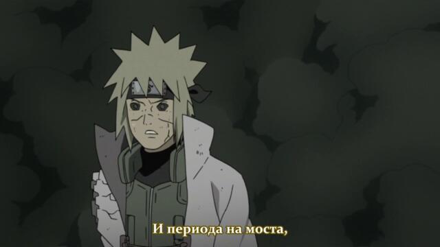 Naruto Shippuuden - 420 BG-Subs