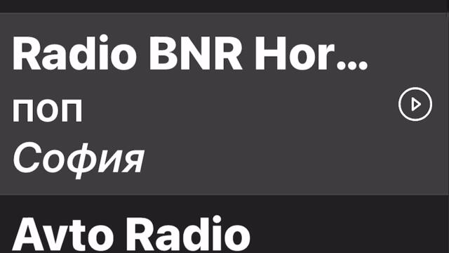 Bnr horizont novini i vremeto