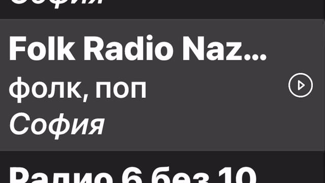 Камелия ако искам сега сега