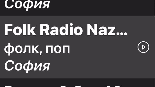 Гръцко ретро фолк