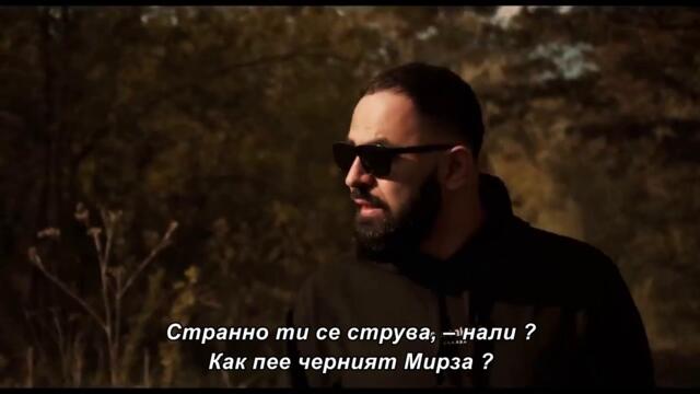 Mehana Sevdah - Cudno ti se cini, je li / bg sub /