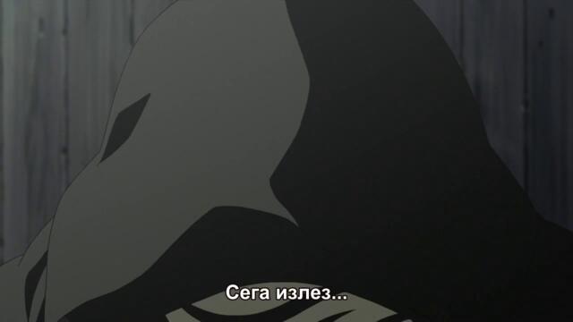 Naruto Shippuuden - 452 BG-Subs